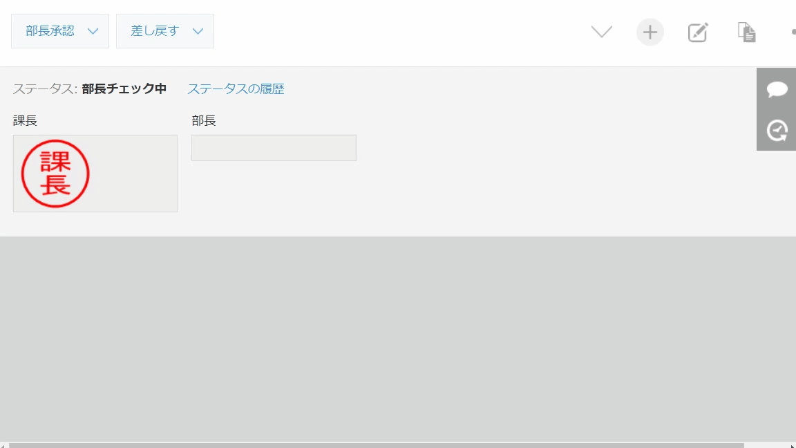 詳細画面