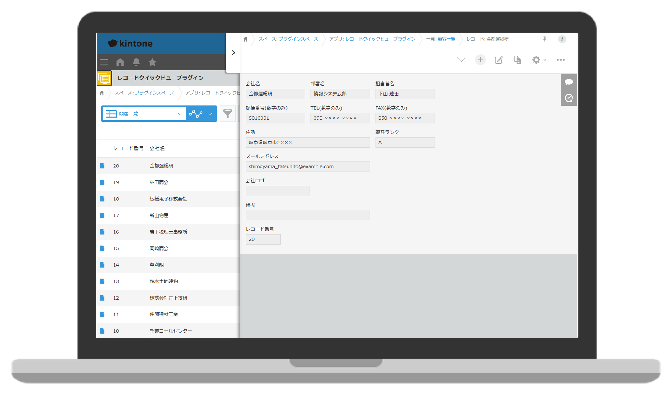 ぷりんとプラグイン